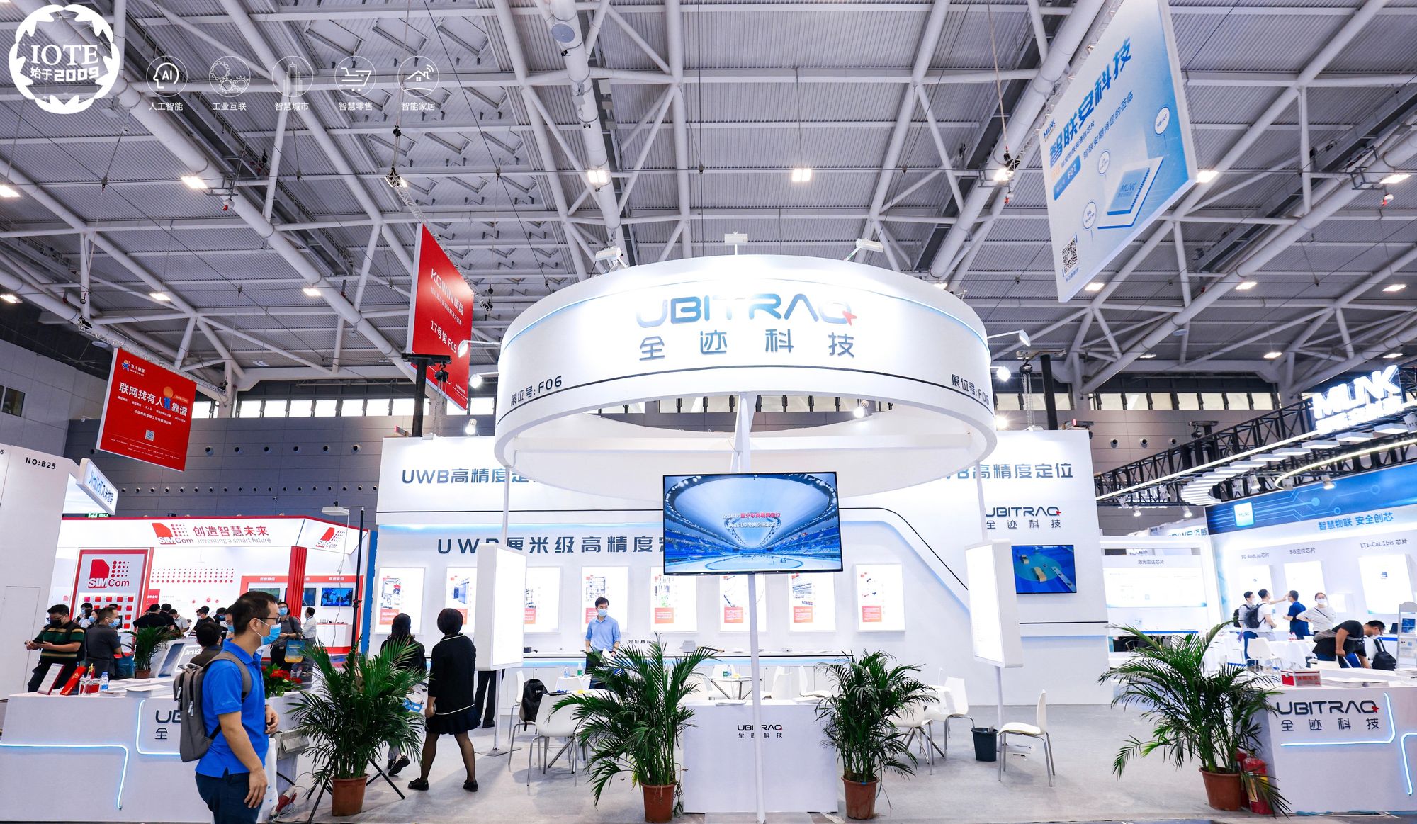 IOTE2022完美收官：全跡斬獲兩項大獎、UWB-AOA一枝獨秀